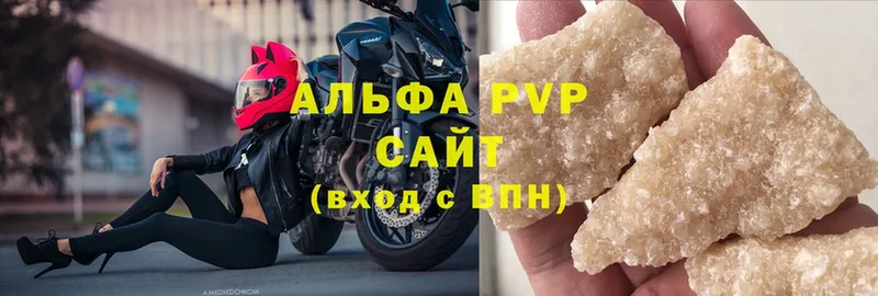 где продают наркотики  Беломорск  площадка телеграм  A-PVP Crystall 