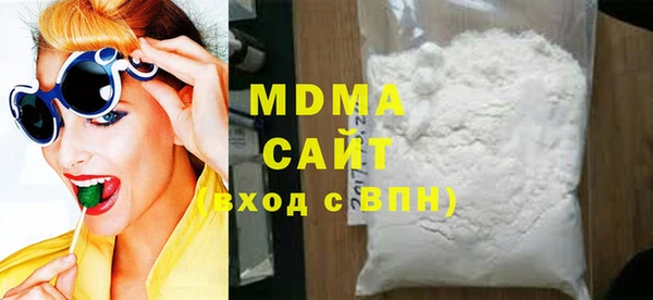 COCAINE Арсеньев