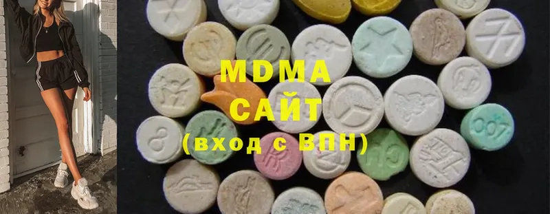 MDMA молли  Беломорск 